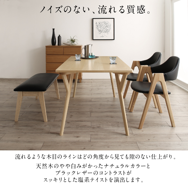 【楽天市場】天然木 モダンデザインダイニング NOJO ノジョ 5点セット(テーブル+チェア4脚) W140ダイニングテーブルセット