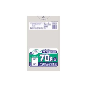 容量表示入りポリ袋 70L 10枚入×40パック 【 セット販売 まとめ買い 割引 】