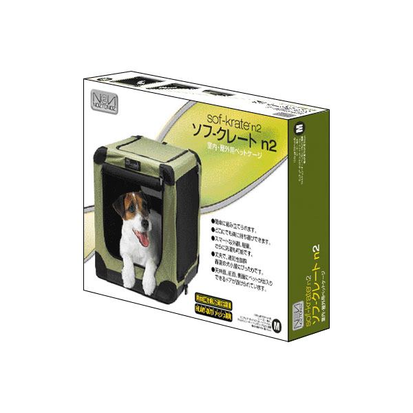 ファーストラックス ソフ-クレート n2 M ペット ペット用品