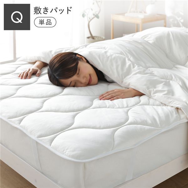 とろとろニット×人工羽毛 敷きパッド 単品 クイーン ミルク 寝具 保温 抗菌防臭 低ホルムアルデヒド