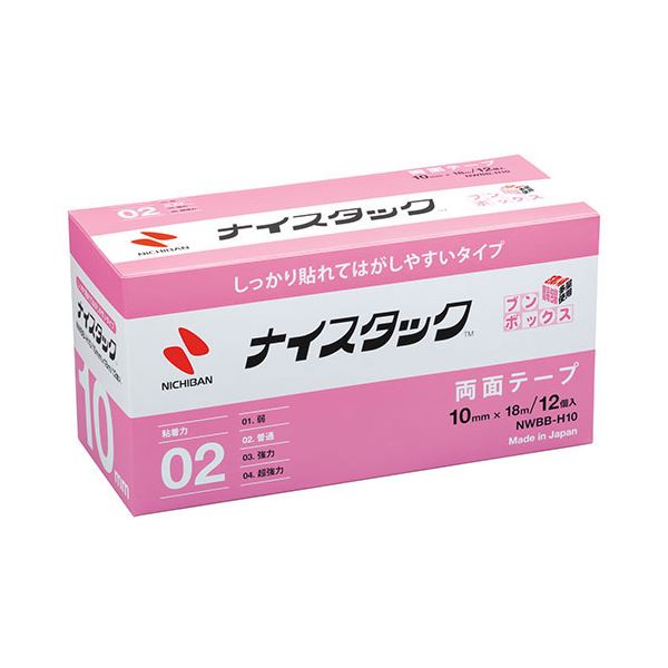 ニチバン ナイスタック しっかり貼れてはがしやすいタイプ BB10mm NB-NWBB-H10 文具 オフィス用品 テープ 接着用具