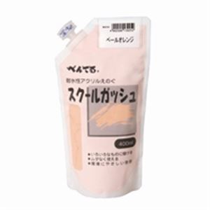 ぺんてる スクールガッシュ WXGT04 ペール橙【×5セット】 【 セット販売 まとめ買い 割引 】 画材 絵具 絵具 水彩絵具