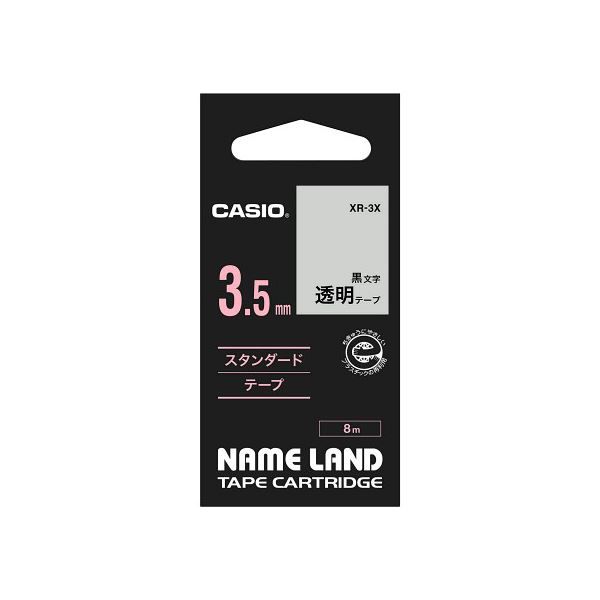【5個セット】 CASIO カシオ計算機 ネームランドテープ3.5mm 透明 XR-3XX5 【 セット販売 まとめ買い 割引 オフィス 文房具 文具 業務用 オフィス用品 】 文具 オフィス用品 ラベルシール プリンタ