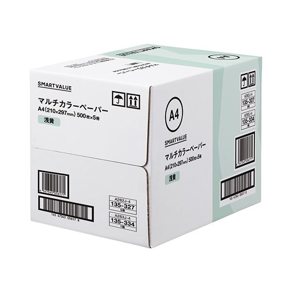 スマートバリュー カラーペーパー　A4 浅黄 2500枚 A263J-4プリンター OA プリンタ用紙