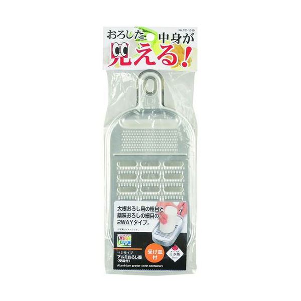 【5セット まとめ買い 】 パール金属 ベジライブ アルミおろし 受皿付 CC-1019X5 【 セット販売 まとめ買い 割引 】 キッチン 食器 キッチン用品 飲食店 料理