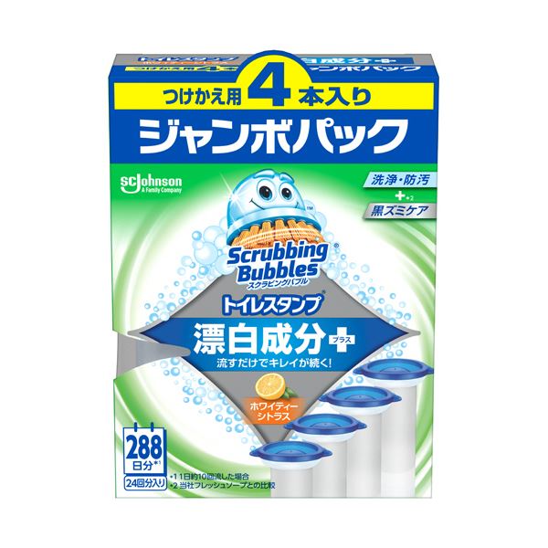 ジョンソンスクラビングバブル トイレスタンプクリーナー 漂白プラス ホワイティーシトラス つけかえ用 ジャンボパック 1パック（4本） 【×3セット】 【 セット販売 まとめ買い 割引 】 トイレ用品 トイレ掃除用品