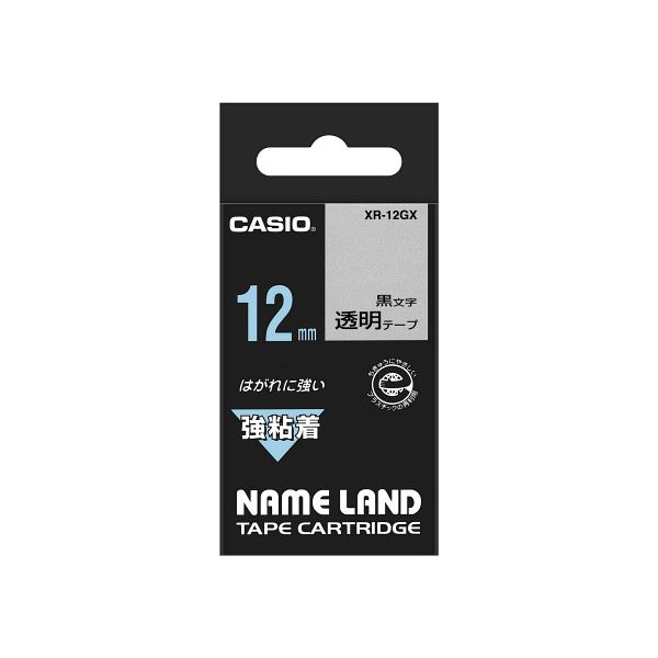 【5個セット】 CASIO カシオ計算機 ネームランド強粘着テープ12mm 透明 XR-12GXX5 【 セット販売 まとめ買い 割引 オフィス 文房具 文具 業務用 オフィス用品 】 文具 オフィス用品 ラベルシール プリンタ