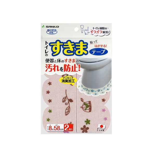 サンコーおくだけ吸着 便器すきまテープ 鳥かご KF-50 1パック（2枚） 【×5セット】 【 セット販売 まとめ買い 割引 】 トイレ用品 トイレ用品