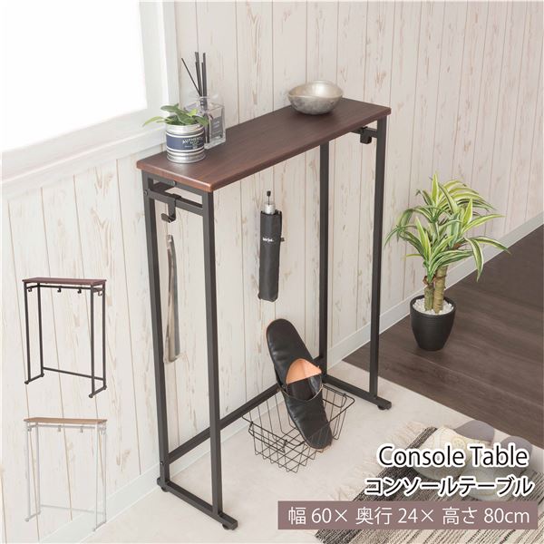 楽天市場】【ポイント3倍!4日20時28時間】コンソールテーブル