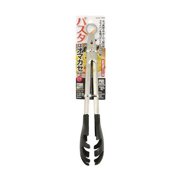 【5セット まとめ買い 】 パール金属 ベジライブ ナイロン製スパトング26.5cm CC-1076X5 【 セット販売 まとめ買い 割引 】 キッチン 食器 キッチン用品 飲食店 料理