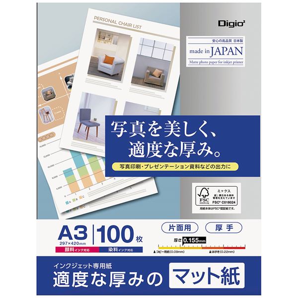 楽天市場】【お徳用セット まとめ買い 割安 割引 ｾｯﾄ販売】 和紙のイシカワ タフペーパーアクア A4133μ 1セット(20枚) 【×2セット】  : 創業35周年 世田谷家具Interior