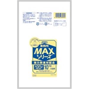 ジャパックス MAXゴミ袋 S120 半透明 120L 10枚【×10セット】 【 セット販売 まとめ買い 割引 】 掃除用品