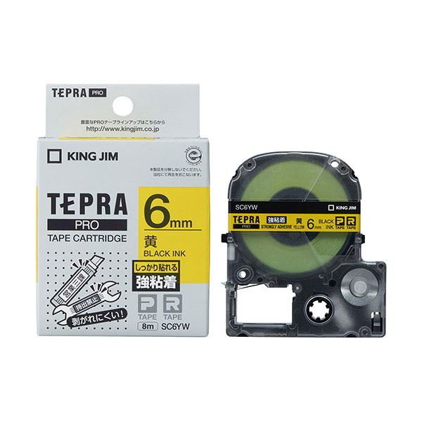 【5個セット】 KING JIM キングジム テプラ PROテープ強粘着 6mm 黄 KJ-SC6YWX5 【 セット販売 まとめ買い 割引 オフィス 文房具 文具 業務用 オフィス用品 】 文具 オフィス用品 ラベルシール プリンタ