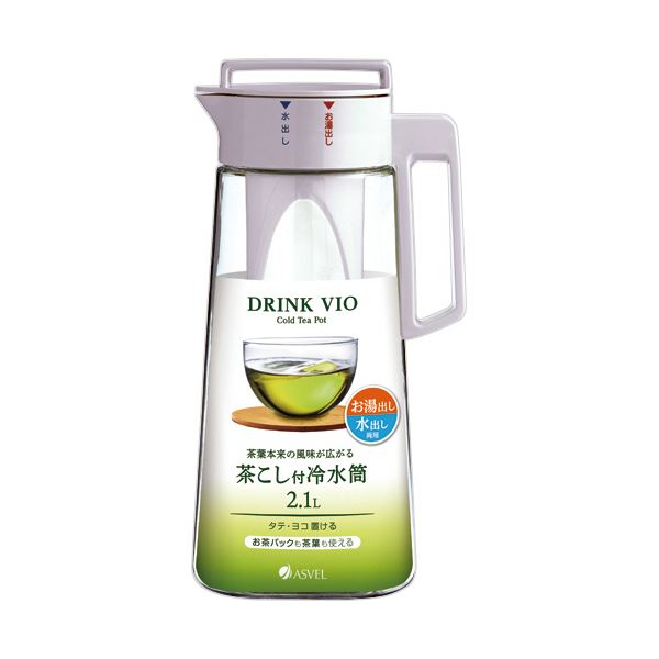 アスベルドリンク ・ ビオ D-210T 2.1L ホワイト A8040WH 1個 【×3セット】 【 セット販売 まとめ買い 割引 】 キッチン 食器 キッチン用品 飲食店 料理
