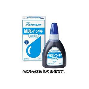 (オフィス 業務用 3セット) シヤチハタ Xスタンパー用補充インキ 【染料系 / 60mL】 XR-6N 緑 【 セット販売 まとめ買い 割引 オフィス 文房具 文具 業務用 オフィス用品 】 文具 オフィス用品 印鑑 スタンプ 朱肉