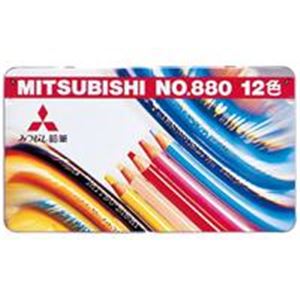 三菱鉛筆 色鉛筆880 K88012CP 12色セット【×5セット】 【 セット販売 まとめ買い 割引 オフィス 文房具 文具 業務用 オフィス用品 】 文具 オフィス用品 ペン ボールペン