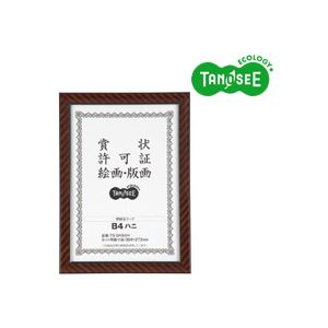 TANOSEE タノシー（大塚商会) 賞状額縁 金ラック B4八二 5枚 【 セット販売 まとめ買い 割引 オフィス 文房具 文具 業務用 オフィス用品 】 文具 オフィス用品 賞状用紙 賞状額縁 6,665円