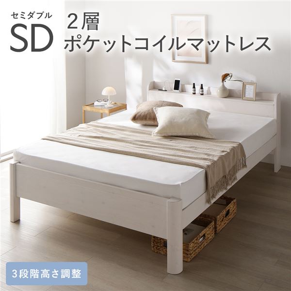 臥榻 虚蝉ダブル 2層ポケットコイルマットレス付き添い人 白いこと 手ごわい すのこ 宮付き添い人 高さ自然調整 木製 すのこ臥榻  臥榻屋台骨 すのこ臥榻 すのこ ベッド-その他-インテリア・寝具・収納