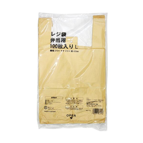 楽天市場】TANOSEE 【お徳用セット】 TANOSEE ゴミ袋 コンパクト 楽天市場】TANOSEE 【お徳用セット】 TANOSEE ゴミ袋 コンパクト