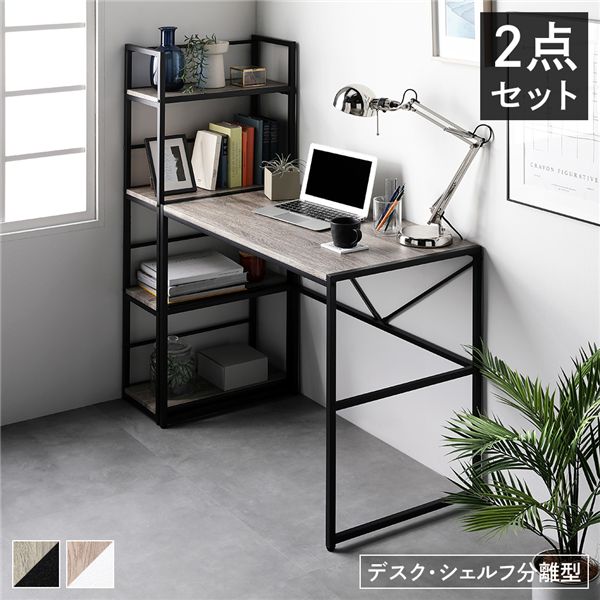 デスクセット 2点セット〔 デスク 幅90cm ＋シェルフ 幅50cm 〕 ヴィンテージ スチール 組立品 インテリア 家具 机 デスク デスクターナ