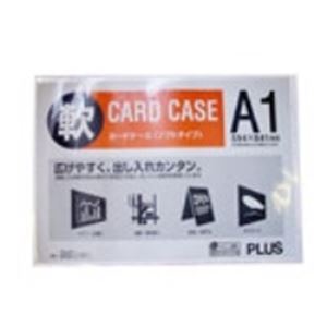 【プラス 事務用品 PLUS 文具 オフィス用品 文具】 再生カードケース ソフト A1 PC-301R 【×3セット】 【お徳用 まとめ買い お買い得 業務用 割引 】 文房具・事務用品 オフィス用品 ファイル・バインダー クリアケース・クリアファイル|開店20周年 世田谷家具インテリア