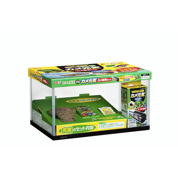 カメ元気 カメの楽園 450 (カメ飼育用品 / カメ飼育セット)ペット 爬虫類