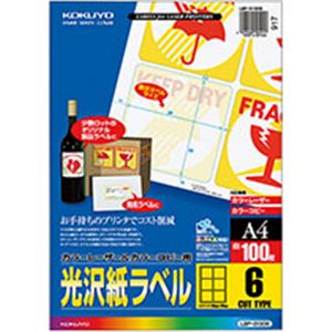 【 KOKUYO 事務装具 コクヨ 文具 事務 御勤め用 事務用文具】 色合いレーザ\u0026色合い転写物用光輝紙下げ札 A4 6面 90×90粍 LBP-G1906 1冊 （100居敷き） 印刷者 マイコン支給・摺り切る品 転写物質問用紙・刷り上げる質問用紙 写真絵質問用紙 活動写真質問用紙 紙 印刷者質問用紙