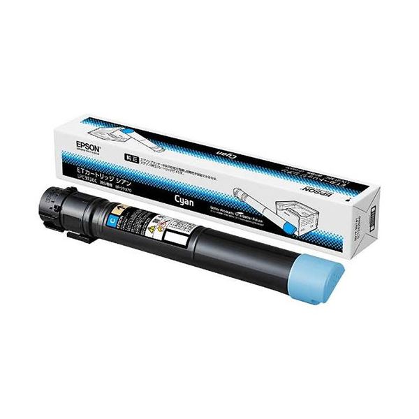 EPSON エプソン ETカートリッジ シアン LPC3T36C 1個 PC プリンター インク インクカートリッジ トナー インク