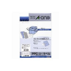 (オフィス 業務用 3セット)エーワン PPCラベル / コピー機用ラベルシート 【A4 / 全面 20枚】 ノーカット 28195 【 セット販売 まとめ買い 割引 】 パソコン 用紙 ラベル