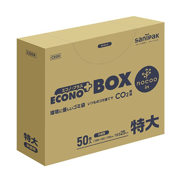 日本サニパックエコノプラス BOX nocoo in 半透明 特大 0.025mm CE09 1パック(50枚) ビニール袋