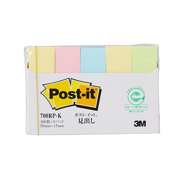 【10個セット】3M スリーエム Post-it ポストイット 再生紙 見出し 混色 3M-700RP-KX10 【 セット販売 まとめ買い 割引 オフィス 文房具 文具 業務用 オフィス用品 】 文具 オフィス用品 付箋紙 ポストイット