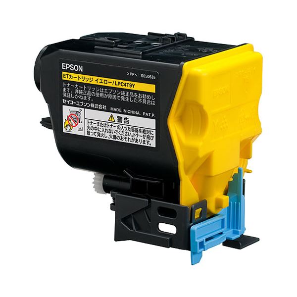 EPSON エプソン ETカートリッジ イエロー LPC4T9Y 1個 PC プリンター インク インクカートリッジ トナー インク