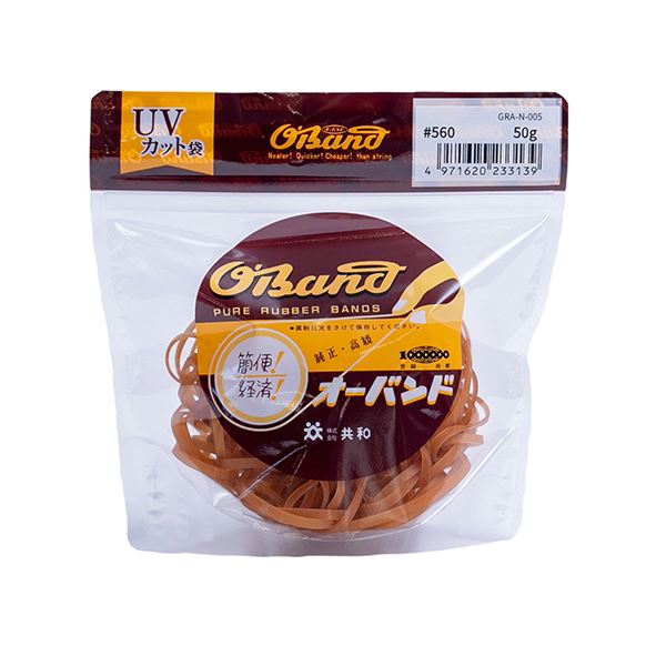 共和 オーバンド#560 内径140mm 50g入 透明袋 GRA-N-005 1袋 【×10セット】 【 セット販売 まとめ買い 割引 オフィス 文房具 文具 業務用 オフィス用品 】 文具 オフィス用品 輪ゴム