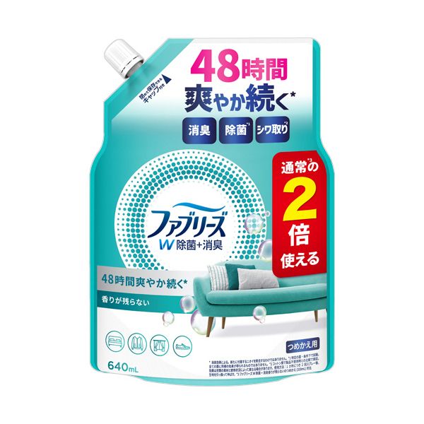 楽天市場】ファブリーズ ダブル除菌 やさしい柑橘系の香り 本体 370ml