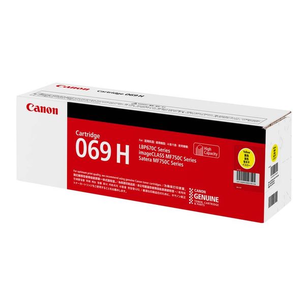 CANON キヤノン インキ トナー トナーカートリッジ 069H （黄色） 5095C003 完全無欠品 【インキ インキ薬莢 トナー 薬莢 刷り上げる お役目用 転写物 印刷工】 印刷者 マイコン提供・摺り切る品 加農砲(CANON)用
