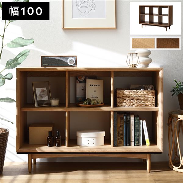 オープン シェルフ 約幅100×奥行34×高さ72cm ナチュラル 木製 天然木 スチール インテリア家具 収納家具 組立品|開店20周年 世田谷家具インテリア