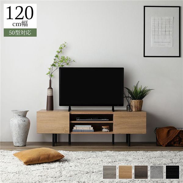 ワイド テレビボード テレビ台 幅 120 cm ナチュラル 脚付 ローボード インテリア家具 TV台 TVボード リビングボード 組立品｜開店20周年 世田谷家具インテリア