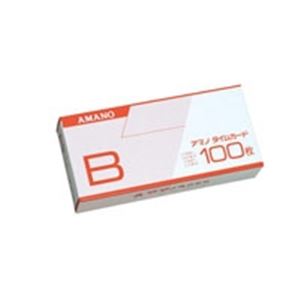 アマノ 標準タイムカードB 100枚入 5箱 文具 オフィス用品 ノート 紙製品 タイムカード タイムレコーダー