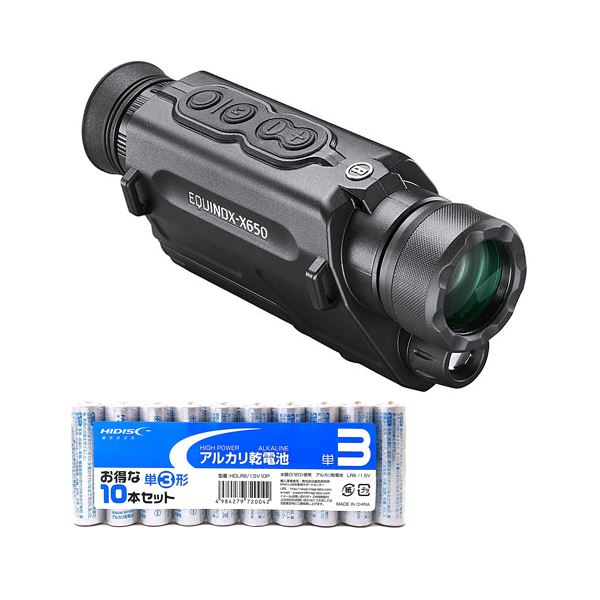 Bushnell デジタル暗視スコープ エクイノクスX650 + アルカリ乾電池 単3形10本パックセット EX650+HDLR6 / 1.5V10Pカメラ デジタル　PC