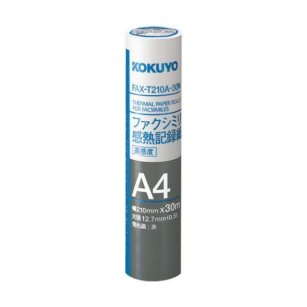 楽天市場】桜井 スーパー合成紙1065mm×30m 2インチコア SYPM1065 1本 : 創業35周年 世田谷家具Interior