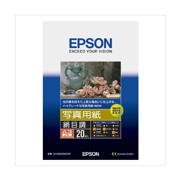 EPSON エプソン (EPSON)純正プリンタ用紙 写真用紙（絹目調 ・ フォトマット紙） KA3N20MSHR 20枚パソコン 用紙 写真用紙