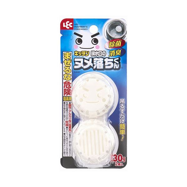 【10セット】 レック 排水口のヌメ落ちくん 2個入 S-505X10 【 セット販売 まとめ買い 割引 】 掃除用品