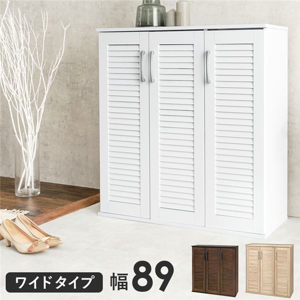 ルーバーシューズラック ワイドタイプ 幅約89cm ホワイト 棚板: (大)6枚 (小)6枚 組立式|開店20周年 世田谷家具インテリア