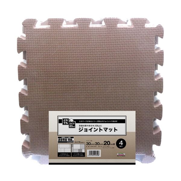 明和グラビア 極厚ジョイントマット300×300mm 20mm厚 ブラウン / グレイッシュベージュ VJEM-3020（BR / GB）1パック（4枚）【×3セット】 【 セット販売 まとめ買い 割引 】 インテリア マット ジョイントマット　ベビーマット