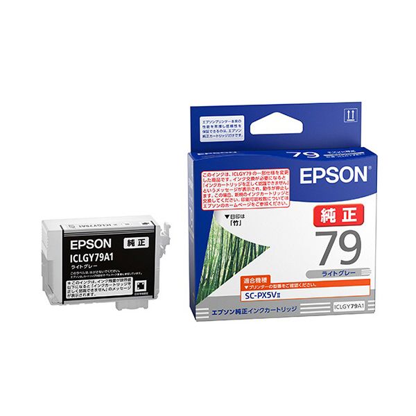 【 仕掛ける売りわたす まとめ買い 銀行割引 】  EPSON エプソン ICLGY79A1 ともし火薄墨色（完全無欠品） 【×3仕掛ける】