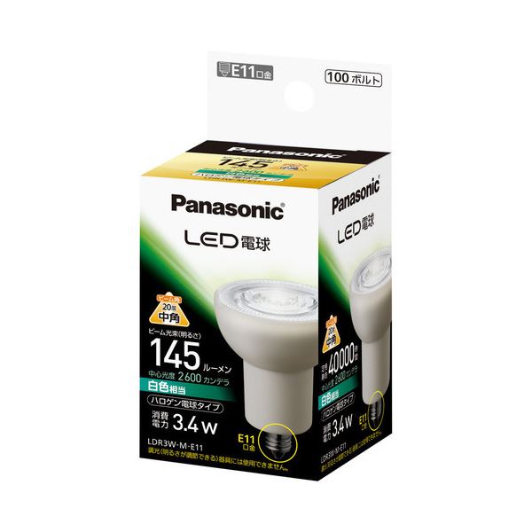 LED電球E11 ハロゲン形中角 白色 LDR3WME11家電 電球 LED電球