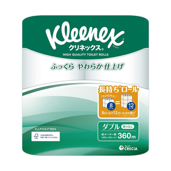 日本製紙クレシア クリネックス 長持ちダブル 45m 1セット(64ロール:8ロール×8パック) トイレットペーパー
