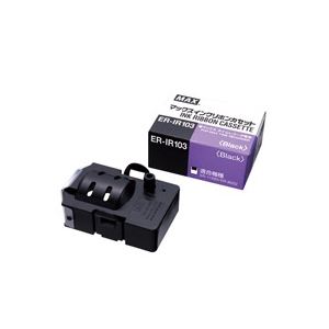 マックス リボンカセット ER-IR103 ER90228【×2セット】 【 セット販売 まとめ買い 割引 】 PC プリンター インク インクカートリッジ トナー 交換インク カートリッジ