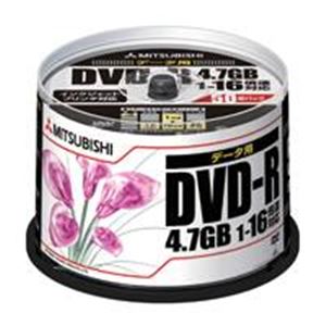 三菱化学 DVD-R (4.7GB) DHR47JPP50 50枚【×2セット】 【 セット販売 まとめ買い 割引 】