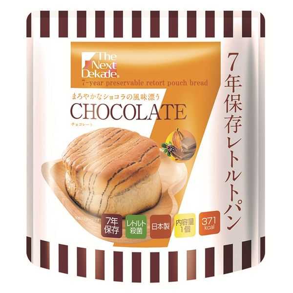 The Next Dekade 7年保存レトルトパン チョコレート 50袋入り 非常用 防災グッズ 非常食 保存食